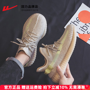 回力椰子鞋男款2025夏季新款透气网面男鞋运动鞋休闲情侣款跑步鞋