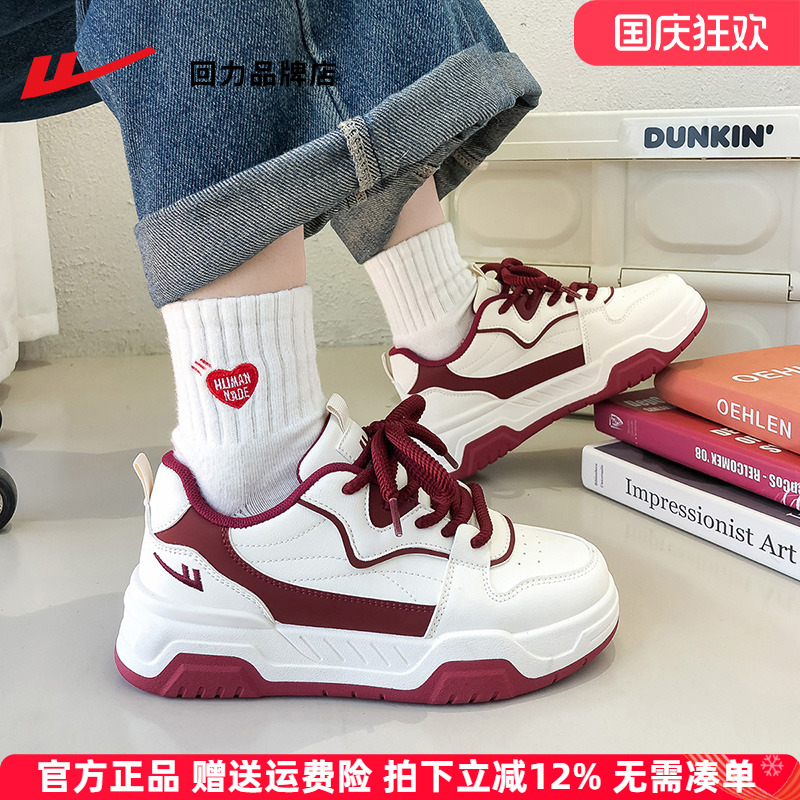 回力韩版休闲厚底小白鞋板鞋