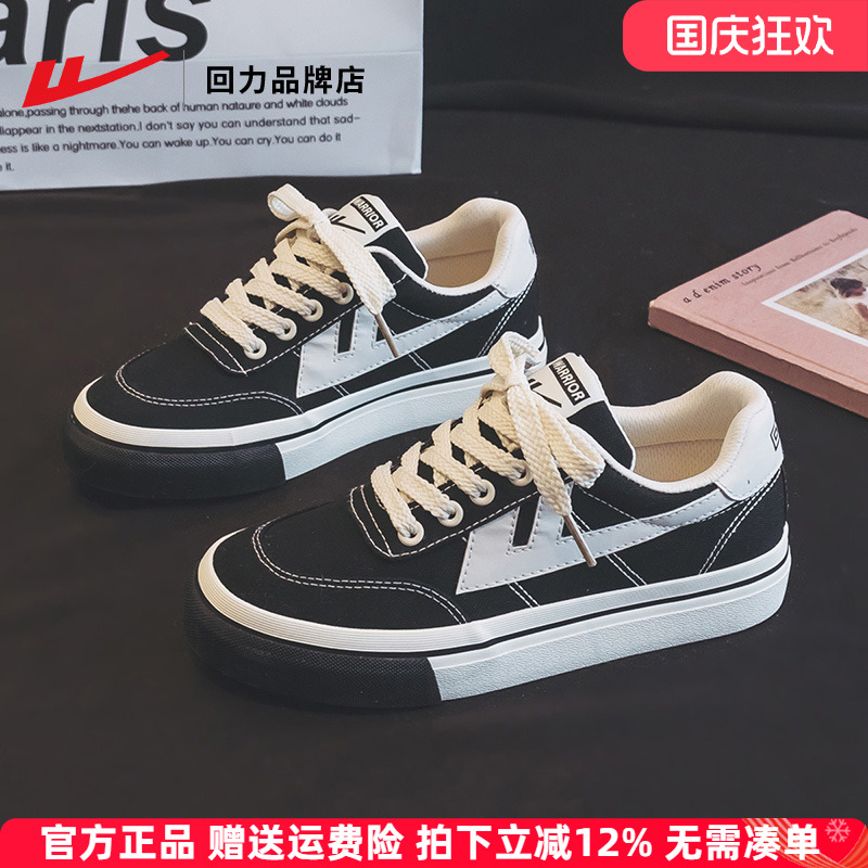 回力低帮轻便舒适休闲百搭帆布鞋