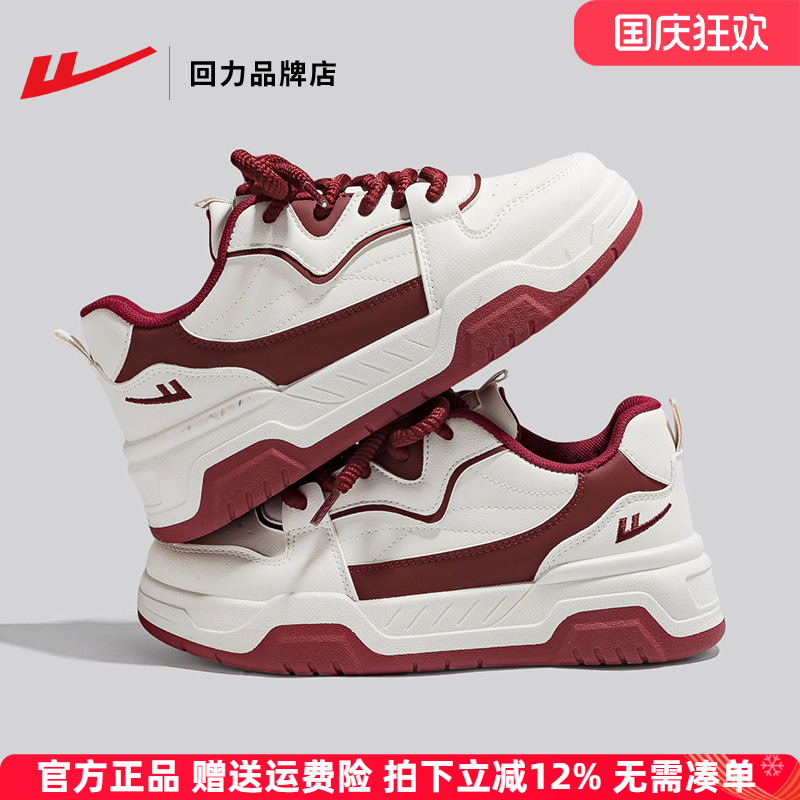 回力韩版休闲厚底轻便舒适运动鞋
