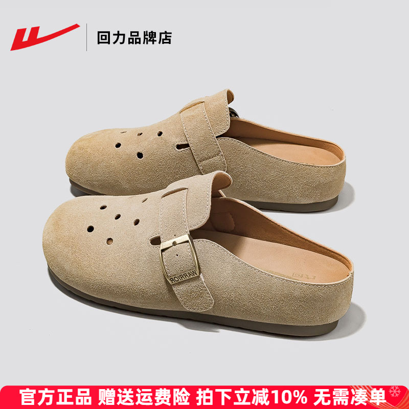 回力勃肯鞋一脚蹬半拖女鞋