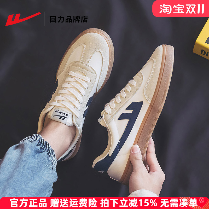 回力低帮时尚复古小白鞋德训鞋