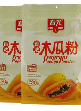 春光香浓冲饮品早餐木瓜粉