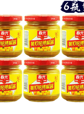 春光特辣黄灯笼辣椒酱无油0脂肪