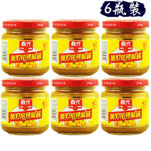 春光辣椒酱100克X6瓶 香辣特辣剁椒蒜蓉黄灯笼椒海南三亚特产