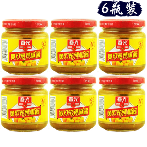 春光辣椒酱100克X6瓶 香辣特辣剁椒蒜蓉黄灯笼椒海南三亚特产