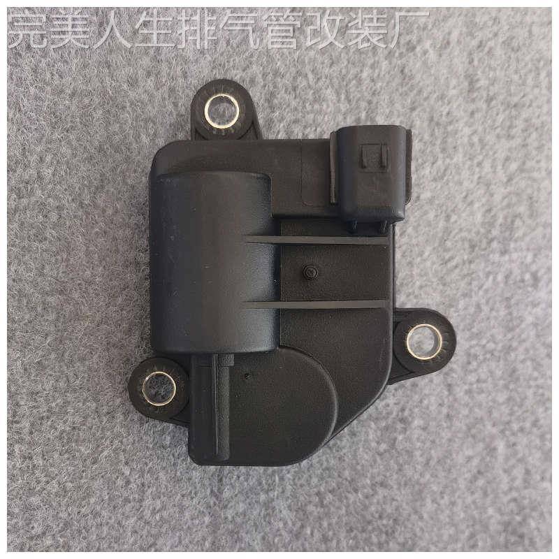 通用排气阀门电机 排气管改装电子阀门res cgw 森德两线遥控开关