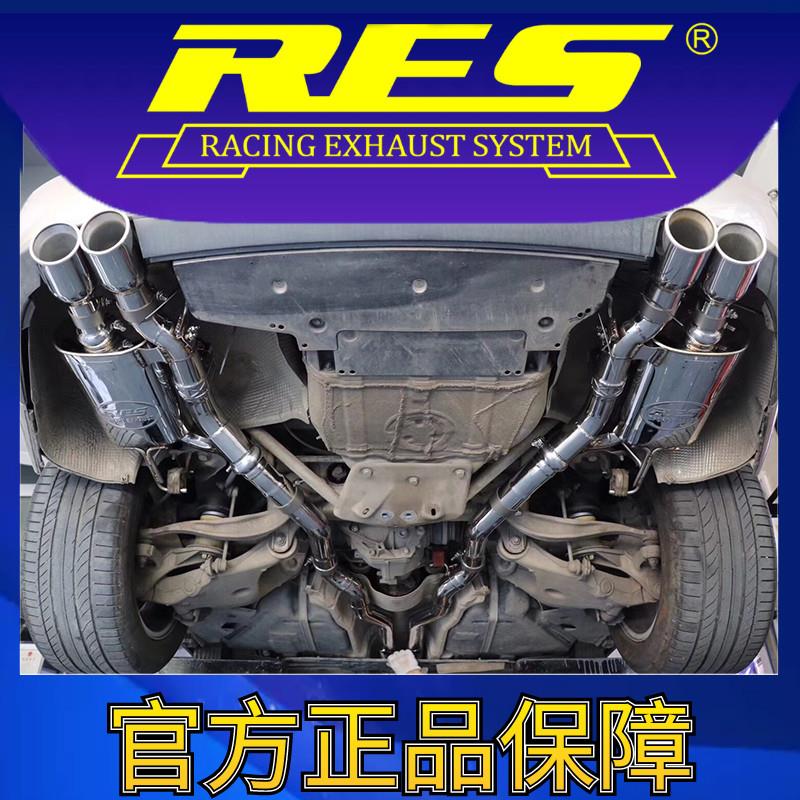 『RES官方正品』专用5系GT F07 智能阀门排气管 汽车零部件/养护/美容/维保 排气管附件 原图主图
