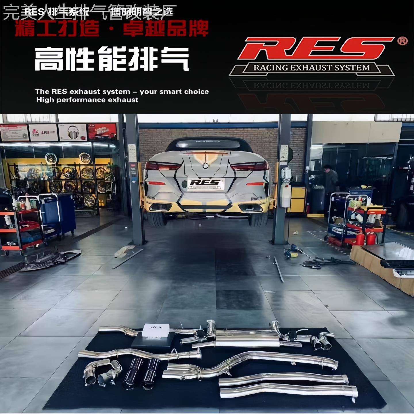 RES排气适用于宝马840i G14 G15 G16改装头段GPF中尾段阀门排气管