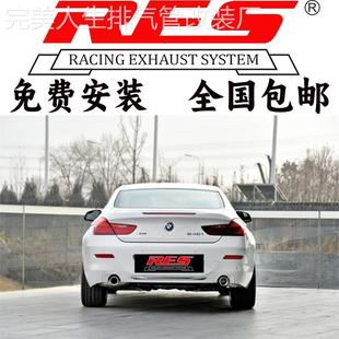 头段全段阀门排气管跑车音炸街 RES高流量三元 630GT 640GT改装
