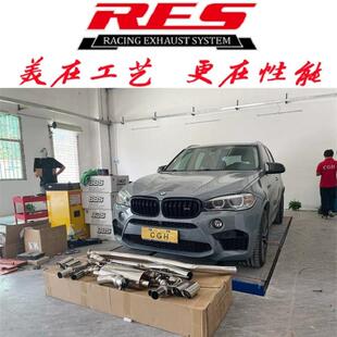 RES头段中尾段阀门排气管跑车音声浪炸街 F15 F16改装