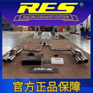 X250 RES官方正品 智能电子阀门排气管 专用捷豹