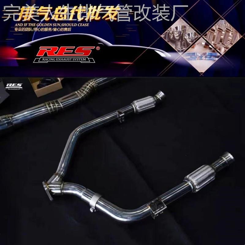 RES奔驰CLA180/200/220/250/260改装头段中尾段汽车不锈钢排气管