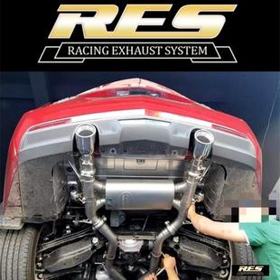 RES全段高流量头段三元 适用于凯迪拉克ATS?改装 阀门排气管跑车音