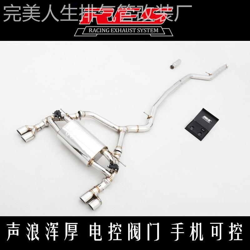 RES斯巴鲁BRZ中尾阀门排气翼豹WRX STI全段排气管 森林人傲虎头段