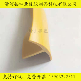 T型密封条电缆沟盖板T型橡胶条太阳能光伏板丁字条防撞填缝隙皮条