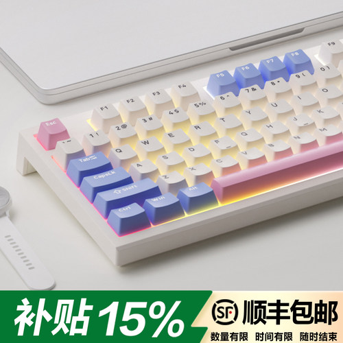 腹灵FL980 NX98PRO无线有线机械键盘打字手感好办公专用静音女生 - 封面
