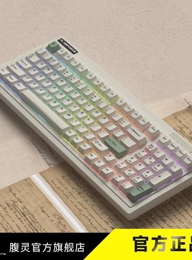 腹灵OG98三模无线蓝牙有线机械键盘复古风原厂键帽热插拔电脑办公