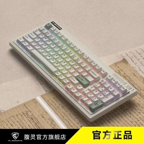 腹灵热插拔无线三模机械键盘复古