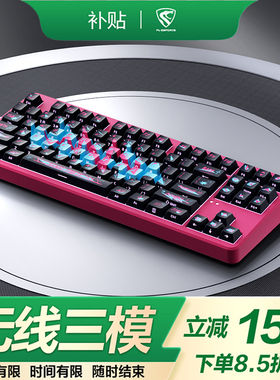 腹灵mk870pro NX87热插拔有线蓝牙无线三模游戏电竞专用机械键盘