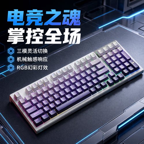 【NX98Pro|FL980】腹灵机械键盘