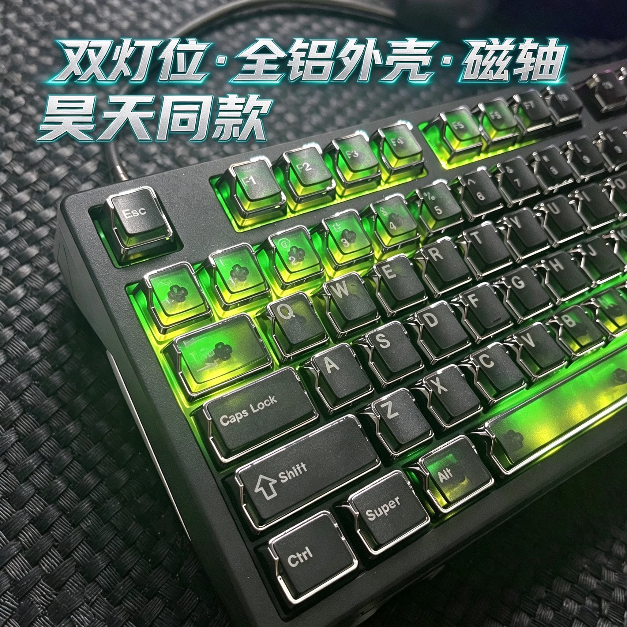 腹灵alpha75磁轴键盘电竞游戏专用三角洲行动联名cs无畏契约fps
