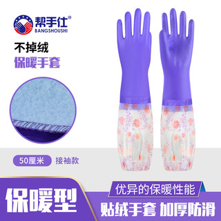 洗碗手套女防水橡胶加绒冬季厨房耐用型刷洗衣衣服皮家用加厚家务