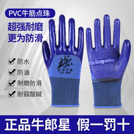 găng tay bảo hộ chống cắt Găng tay bảo hộ lao động Altair Hạt chấm PVC chống trượt công việc phân phối nam giới công trường xây dựng thanh thép cao su chịu mài mòn không thấm nước bao tay cách nhiệt bao tay chiu nhiet