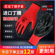 găng tay công nghiệp Găng Tay Bảo Hộ Lao Động Chịu Mài Mòn Nơi Làm Việc Lao Động Cao Su Cao Su Ngôi Sao Chống Thấm Nước Chống Trơn Trượt Nhựa Nitrile Cao Su Da găng tay chống dầu găng tay cao su bảo hộ