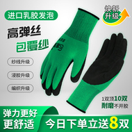 quan ao bao ho Găng tay, bảo hộ lao động, chống mài mòn, nhúng, bảo vệ, thoáng khí, chống trượt, mủ cao su, bọt lao động làm việc, làm dày công trường áo bảo hộ áo bảo hộ công nhân