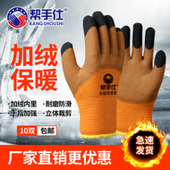 quan ao bao ho lao dong Găng tay, bảo hộ lao động, cao su lao động chống mài mòn, găng tay nam công trường xây dựng, dày dặn, ấm áp và nhung vào mùa đông, chống lạnh và chống thấm nước vào mùa đông quần bảo hộ túi hộp quần áo chống cháy