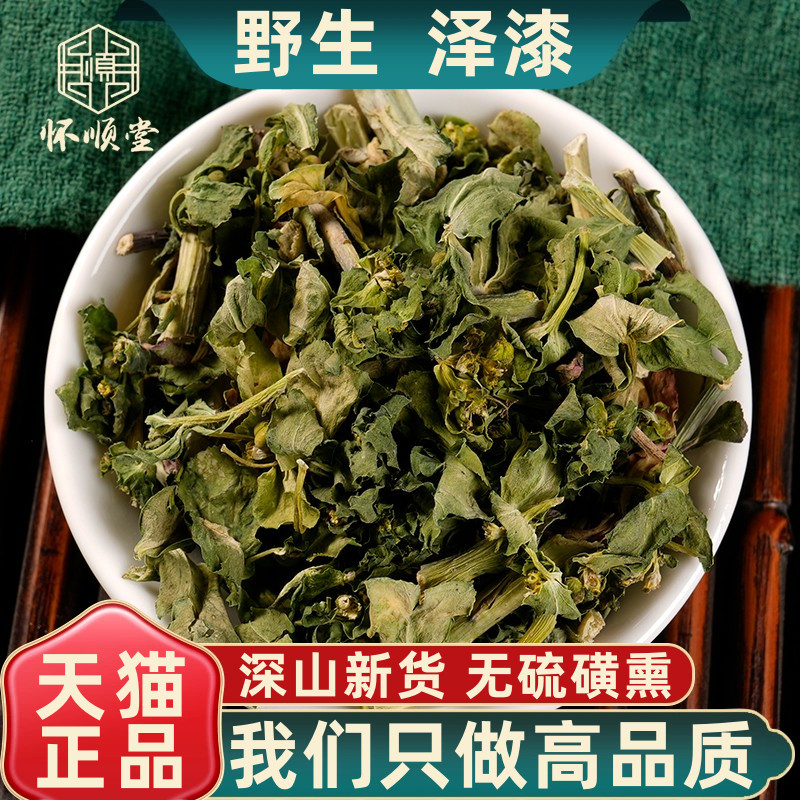 野生泽漆中药材正宗泽七猫眼草