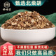 北柴胡中药材500g250g100克北柴胡山西正品 柴胡根另售干姜桂枝