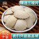 包邮 京三棱三菱荆三棱可搭配莪术姜黄中药材店铺 正品 三棱500g克