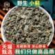 野生小蓟中药材500g 100g刺儿菜小计青青草刺狗牙刺儿菜中草 250g