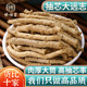 远志500g250g100g正品 新货抽芯大筒远志肉另售伸筋草益智仁中药材