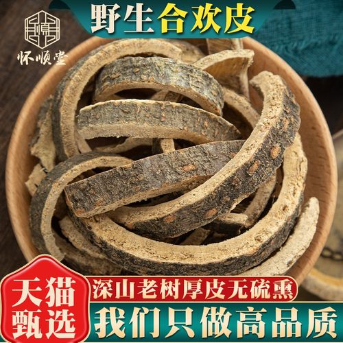 野生合欢皮500克新货无硫中药材