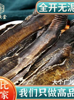 正品地龙干100克g 蚯蚓干广西中药材全开无土广地龙 免费磨地龙粉