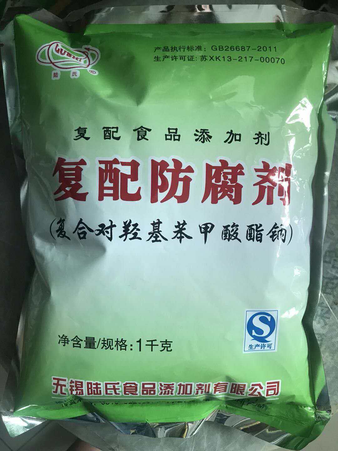 陆氏复配防腐剂复合对羟基苯甲酸酯钠尼泊金复合酯钠酱油醋糕点馅