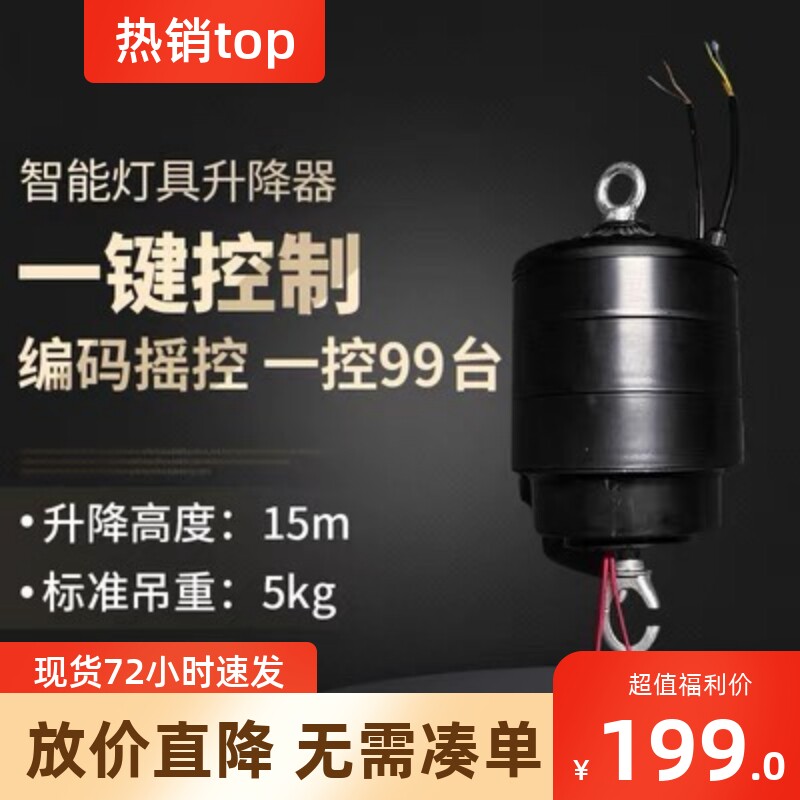 新款合金灯具器LED工矿灯机智能遥控灯具升降机商场体育馆厂房怎么看?