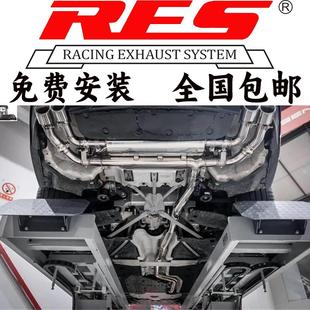 国六630GT RES头段中尾段四出遥控阀门排气管声浪 640GT改装