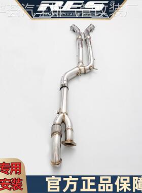 『RES官方正品』专用 M3 G80/M4 G82 国六 3.0T GPF段排气管