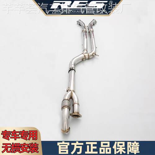 『RES官方正品』专用 M3 G80/M4 G82 国六 3.0T GPF段排气管