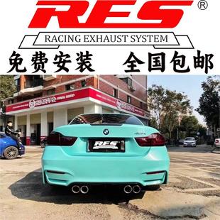 425 4系F32 F36 440改装 中尾段阀门 430 RES 428 420 F33 435