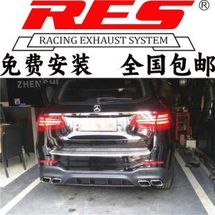 RES头段三元 奔驰GLC200 GLC43排气管改装 260 阀门汽车跑车音 300