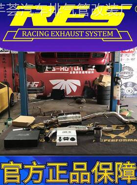 『RES官方正品』专用大众 4代 MK4 智能电子阀门排气管
