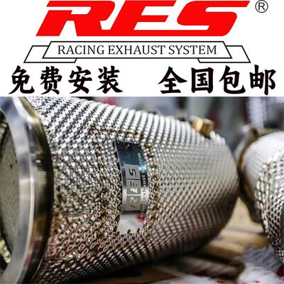 新款奥迪RSQ8/RS5/RS4/RS3改装RES排气管声浪全段头段中尾段阀门