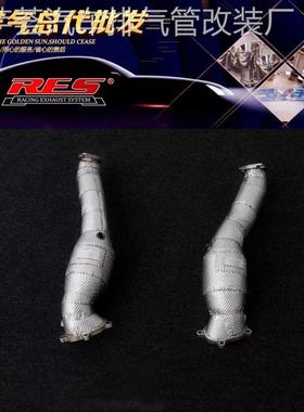 RES奥迪RS6 RS7改装前段头段中尾段智能阀门不锈钢汽车排气管声浪