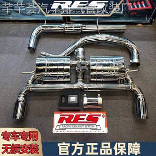 RES排气工厂店 MK7 专用大众 GTI 2.0T电子阀门排气管 高尔夫7