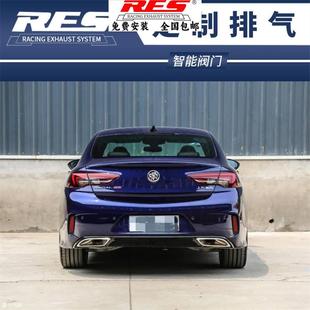 君越改装 RES 君威GS 21款 汽车阀门排气管前段头段中尾段 君威